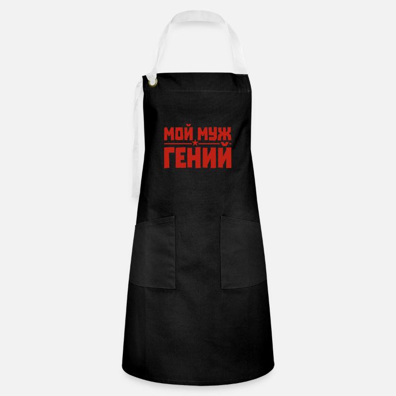 Best Russian Husband Man In The World - Artisan Apron - black/white