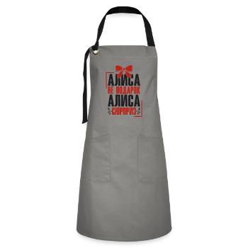 Alice saying in Russian Russia outfit for - Artisan Apron - grey/black - Front - Zoe (177cm)