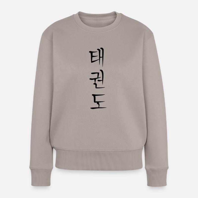 taekwondo hangul vertical sharp - Frauen Premium Bio Pullover - Taupe