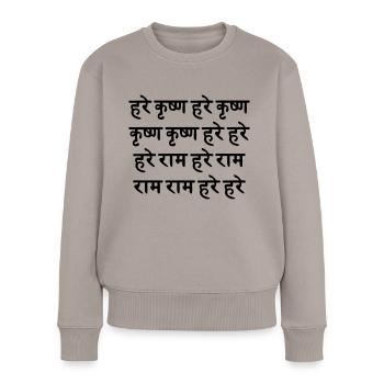 HARE KRISHNA / Sanskrit Maha - Mantra - Women's Premium Organic Jumper - taupe - Front - Julia (174cm)