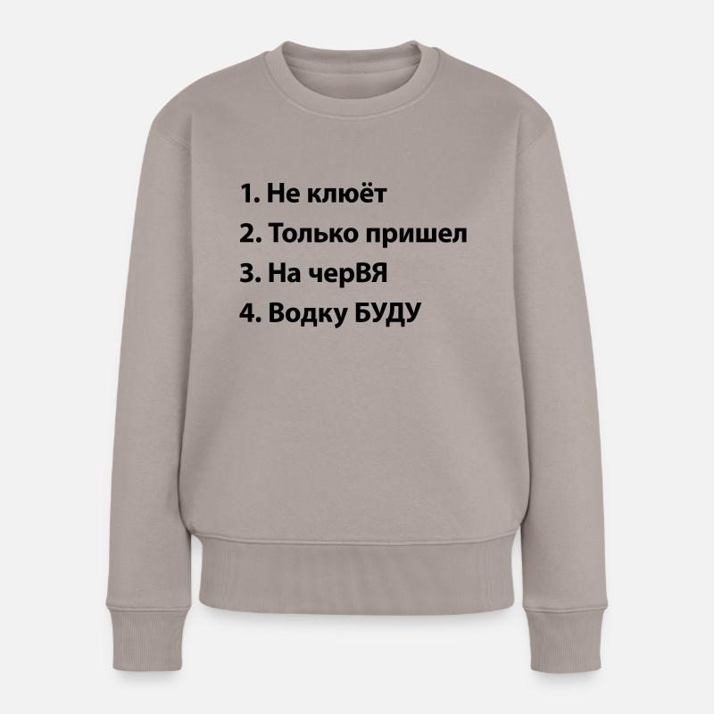 Для футболки рыбака - Frauen Premium Bio Pullover - Taupe