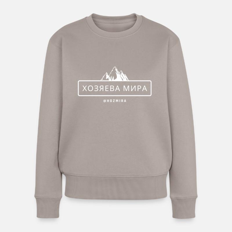 хозяева мира - Pull Premium bio Femme - taupe