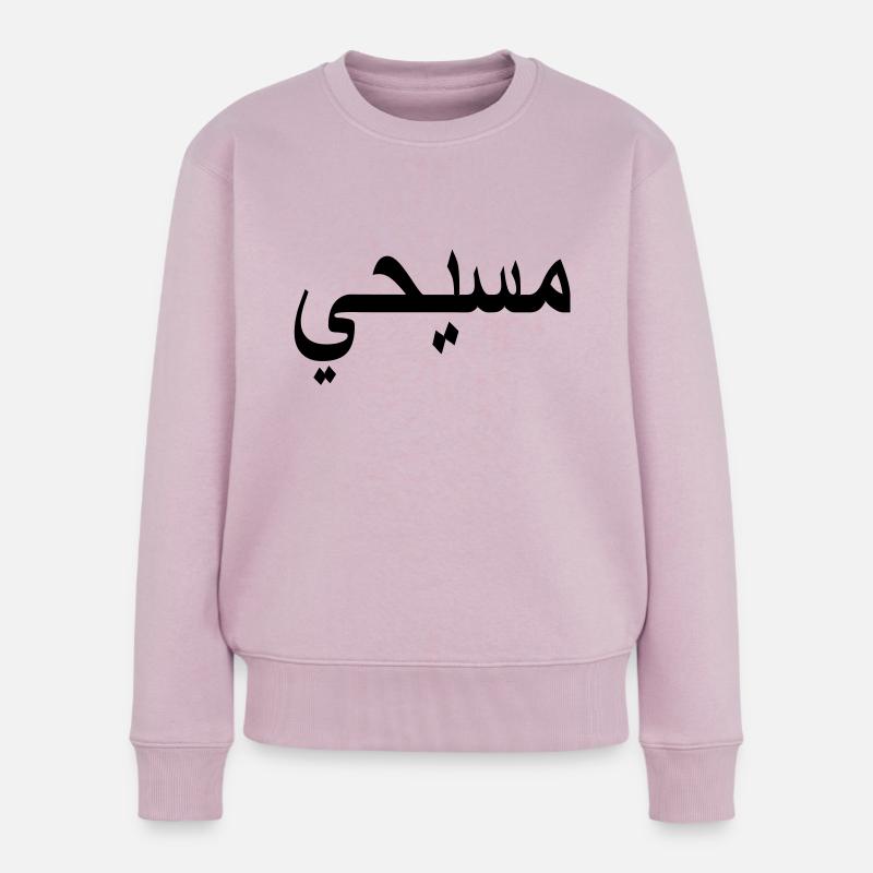 "Christ" auf arabisch (masihi) - Frauen Premium Bio Pullover - Altrosa