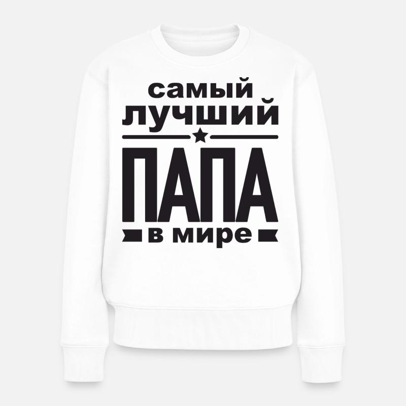 Bester Russischer Papa Vater der Welt aus - Frauen Premium Bio Pullover - Weiß