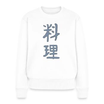 Cook in Japanese - Women's Premium Organic Jumper - white - Front - Julia (174cm)