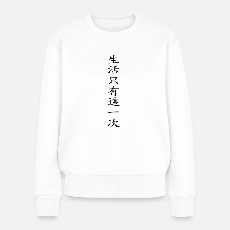Man lebt nur einmal - Pull Premium bio Femme - blanc