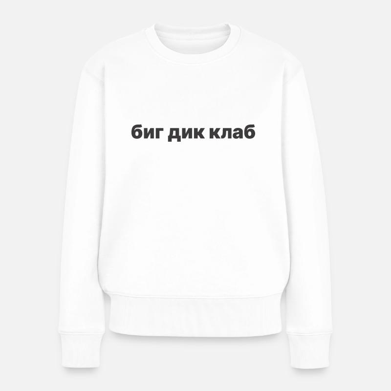биг дик клаб - Frauen Premium Bio Pullover - Weiß
