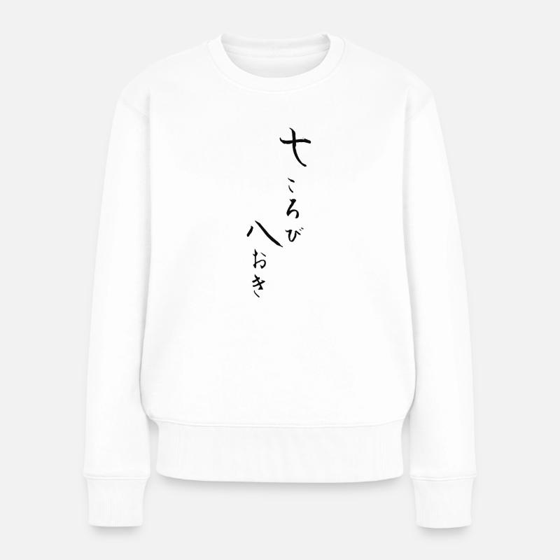 NANAKOROBI YAOKI - Pull Premium bio Femme - blanc
