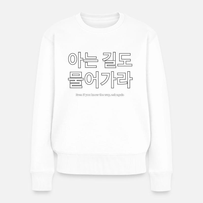 Koreanisch Sprache Spruch Motivation - Frauen Premium Bio Pullover - Weiß