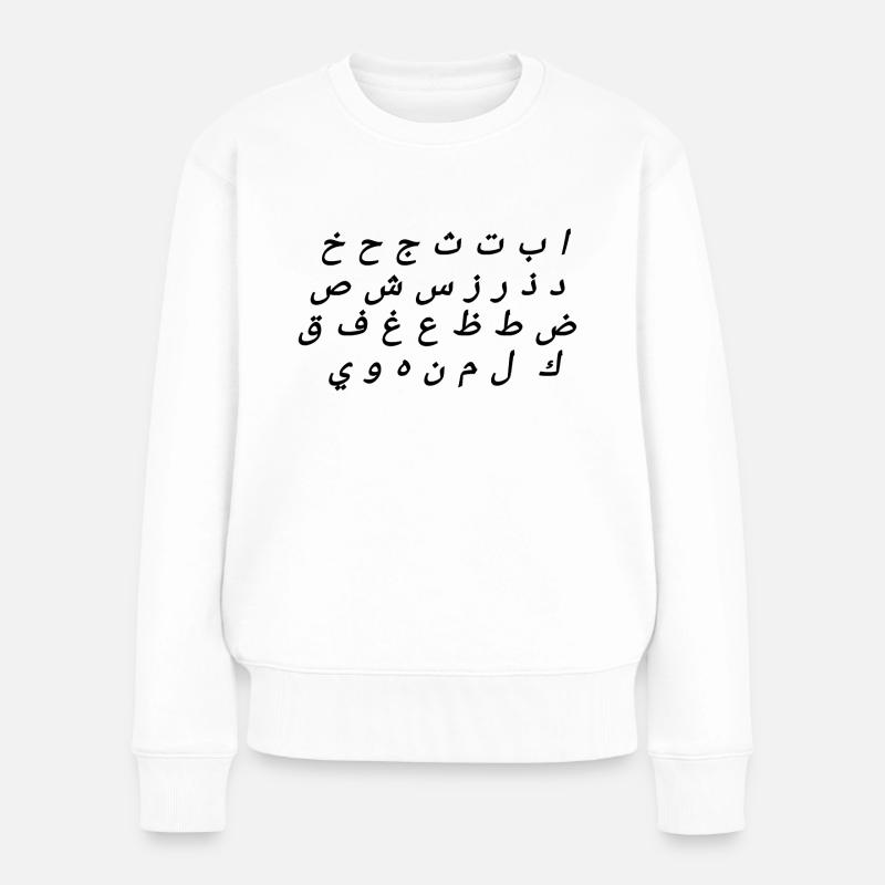 Arabisches Alphabet - Frauen Premium Bio Pullover - Weiß
