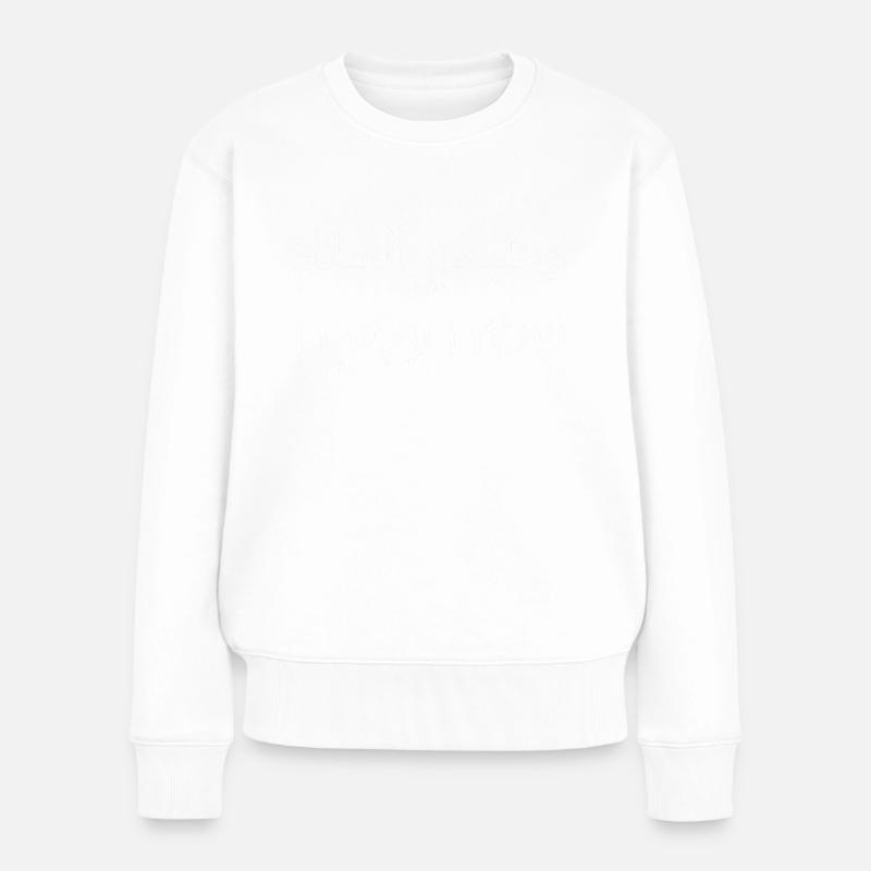 Salam aleikum blanc - Pull Premium bio Femme - blanc