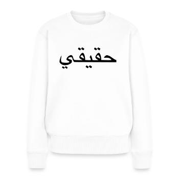Arabic - Frauen Premium Bio Pullover - Weiß - Vorne - Julia (174cm)