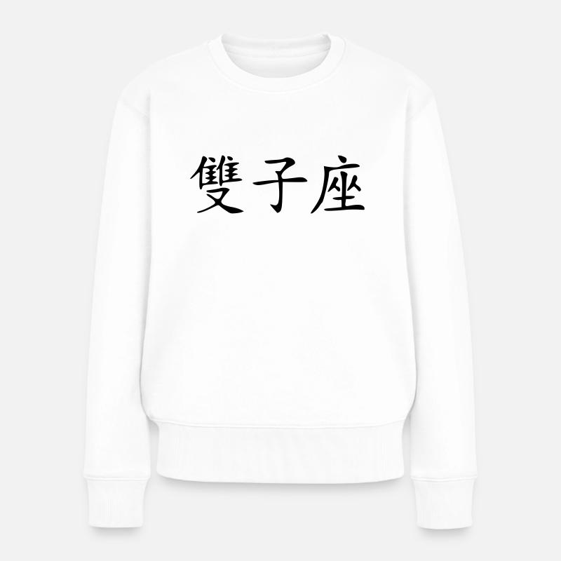 Zwilling - Frauen Premium Bio Pullover - Weiß