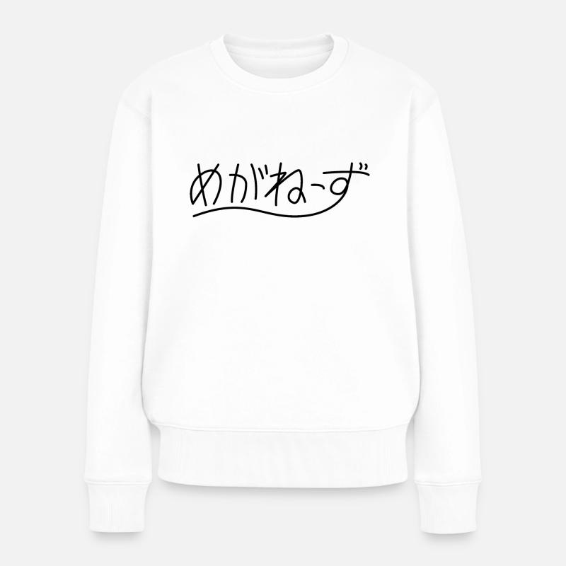 japanische Ästhetik - Frauen Premium Bio Pullover - Weiß