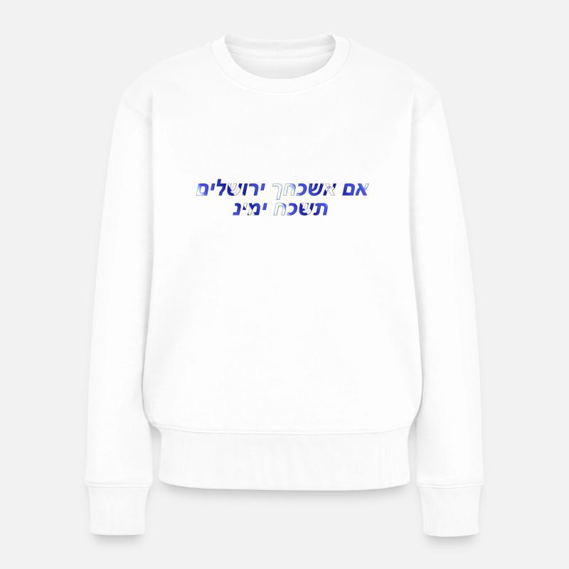 אם אשכחך ירושלים תשכח ימינ - Frauen Premium Bio Pullover - Weiß