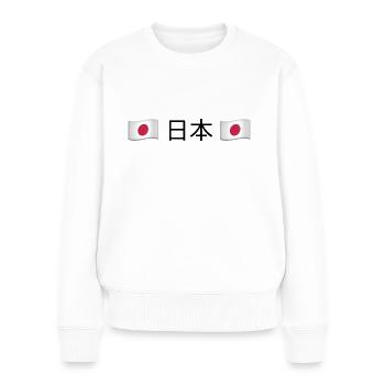 日本 - Pull Premium bio Femme - blanc - Devant - Julia (174cm)