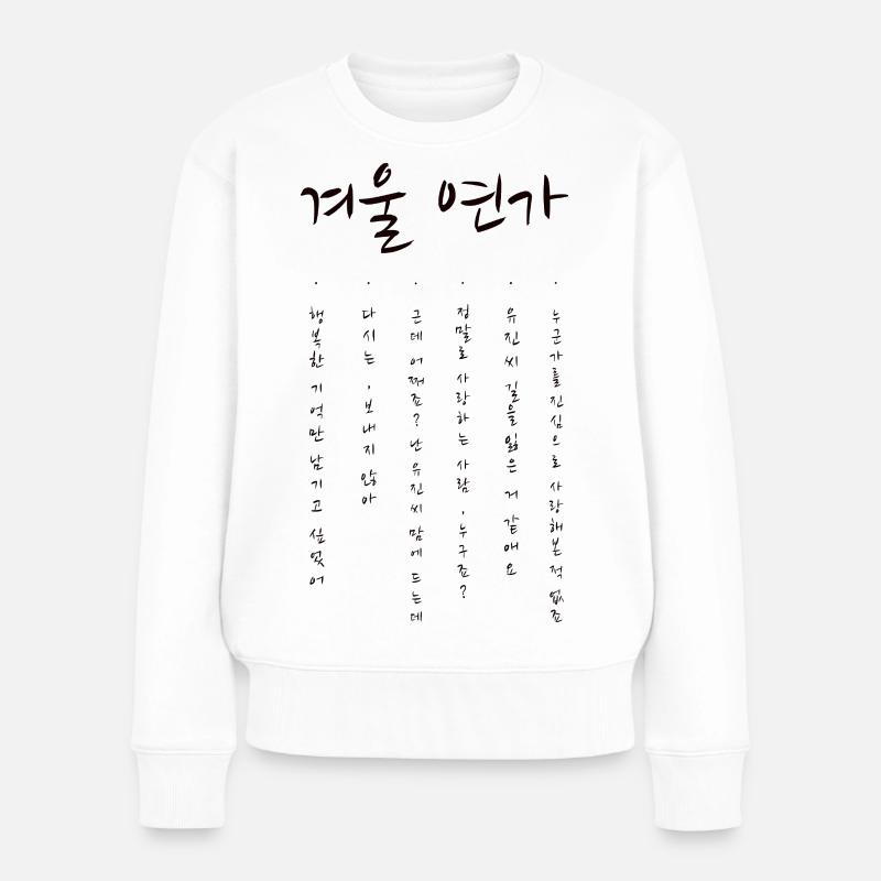 Kdrama Wintersonate - Frauen Premium Bio Pullover - Weiß