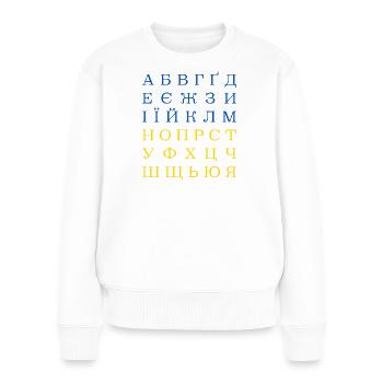 Ukraine Alphabet Flagge Kyrillisch - Frauen Premium Bio Pullover - Weiß - Vorne - Julia (174cm)
