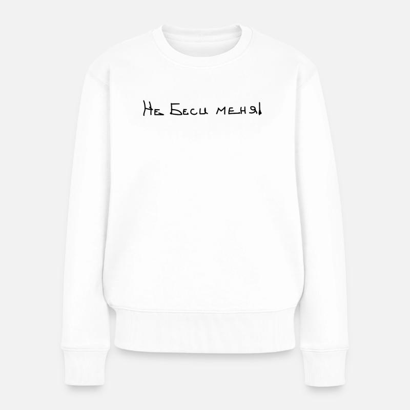 Не беси меня / Geh mir nicht aufn Keks - Frauen Premium Bio Pullover - Weiß