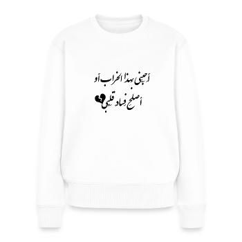 Syrie Écriture arabe Proverbes T-shirt - Pull Premium bio Femme - blanc - Devant - Julia (174cm)