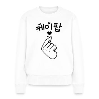 K-Pop Herz Fingerzeichen Kpop Musik Liebe - Frauen Premium Bio Pullover - Weiß - Vorne - Julia (174cm)