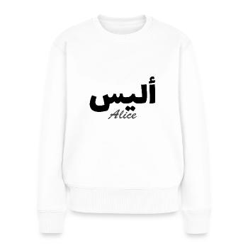 Alice calligraphie alphabet arabe - Pull Premium bio Femme - blanc - Devant - Julia (174cm)