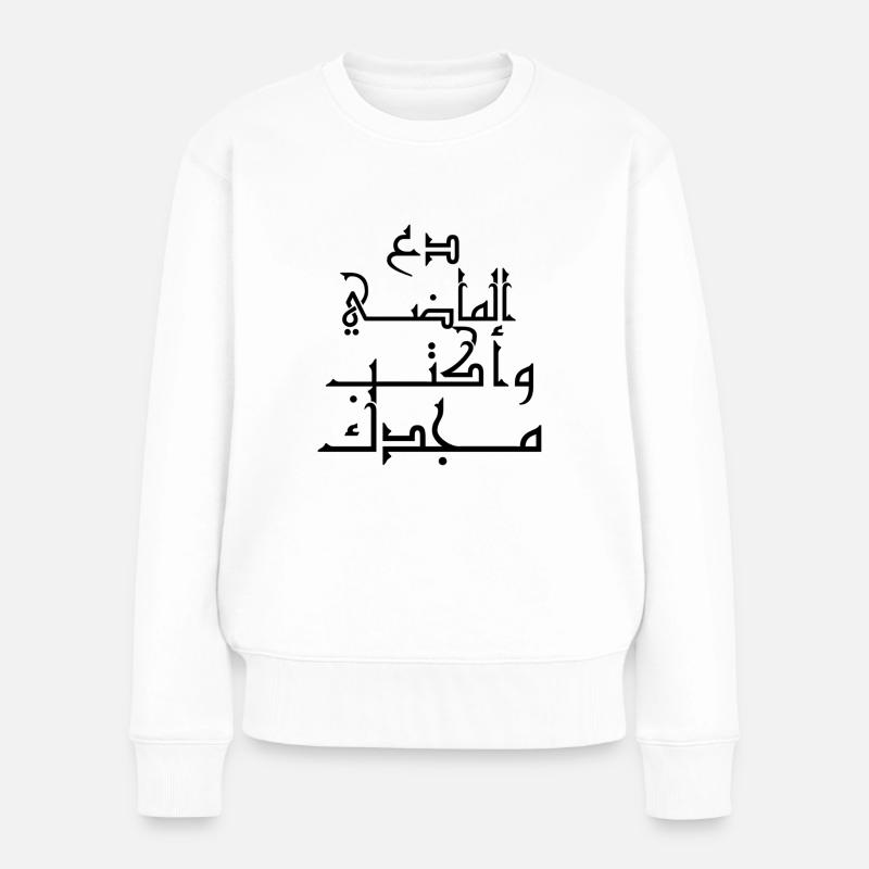 Forget the past and write your glory - Frauen Premium Bio Pullover - Weiß