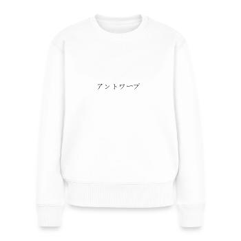 Antwerpen japanisch - Frauen Premium Bio Pullover - Weiß - Vorne - Julia (174cm)