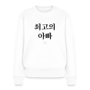 Coréen - Pull Premium bio Femme - blanc - Devant - Julia (174cm)