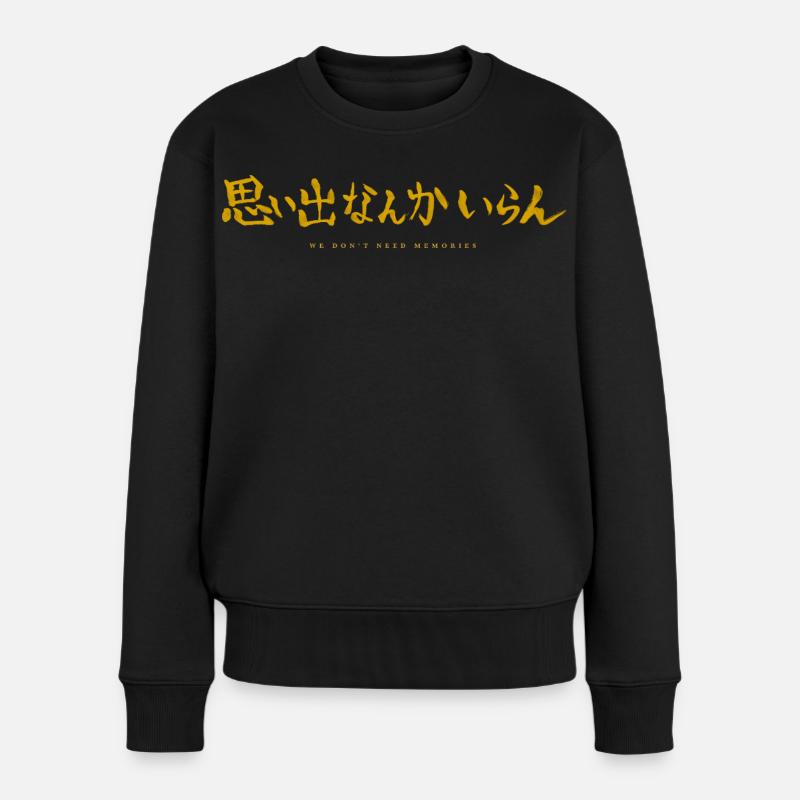 HKY III: Memories - Frauen Premium Bio Pullover - Schwarz
