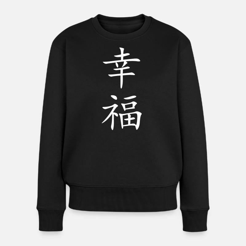 Blanc chanceux - Pull Premium bio Femme - noir