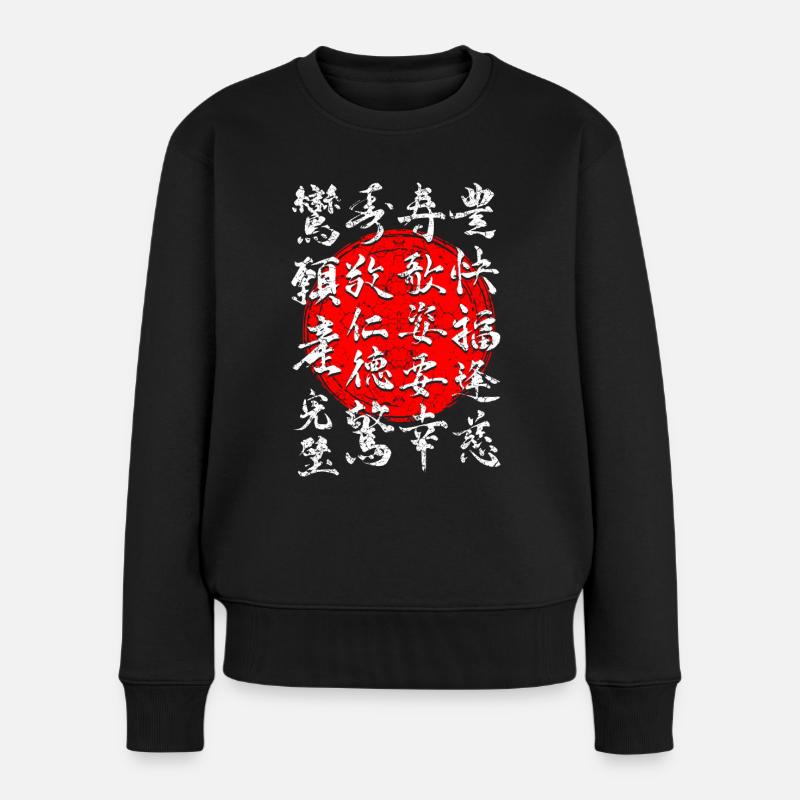 Japan Design - Frauen Premium Bio Pullover - Schwarz