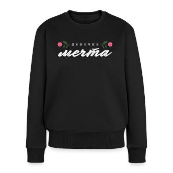 "девочка мечта" Schrift - Frauen Premium Bio Pullover - Schwarz - Vorne - Julia (174cm)