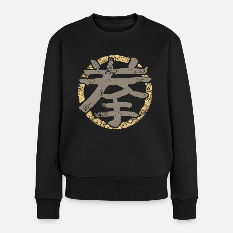 Faust (Chinois / Caractères) - Pull Premium bio Femme - noir