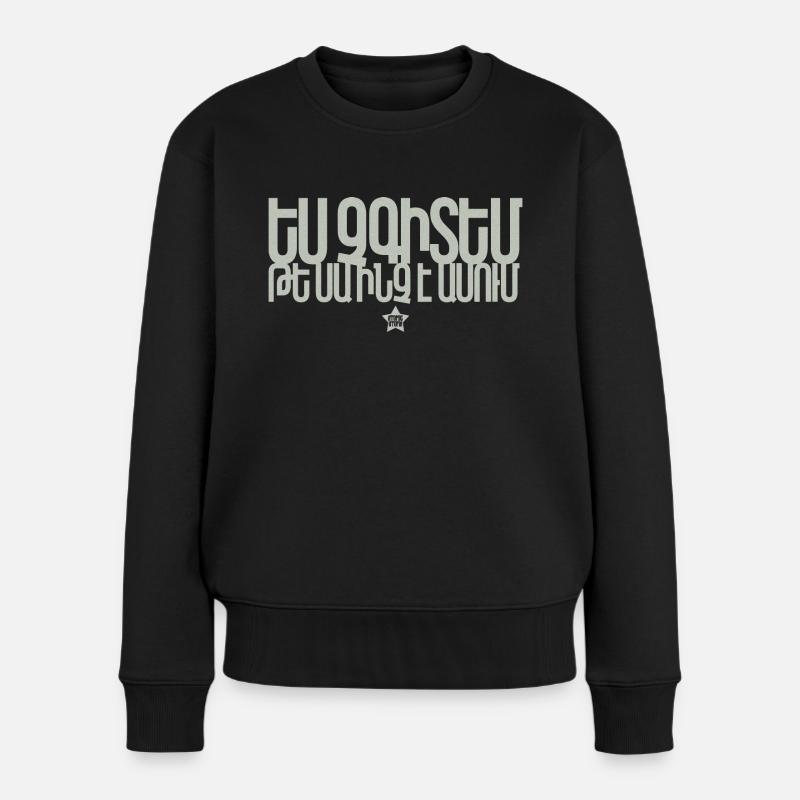 « Je ne sais pas ce que cela dit » - Pull Premium bio Femme - noir
