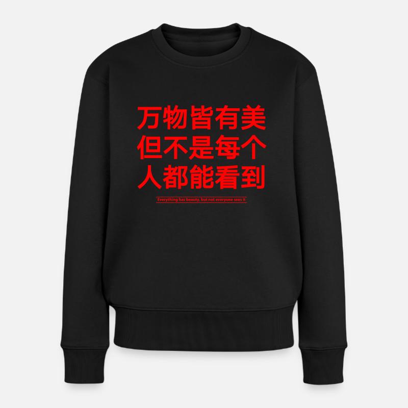 Spruch über Schönheit - Chinesische Philosophie - Frauen Premium Bio Pullover - Schwarz