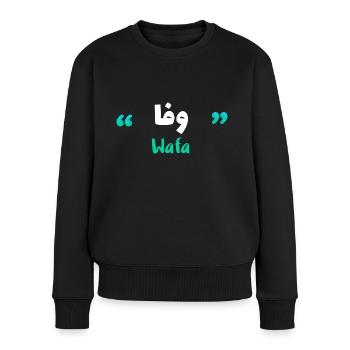 Wafa Calligraphie Prénom en Arabe - Pull Premium bio Femme - noir - Devant - Julia (174cm)