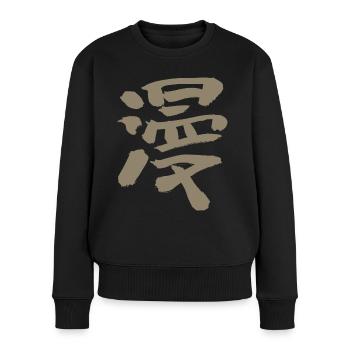 Manga - Frauen Premium Bio Pullover - Schwarz - Vorne - Julia (174cm)