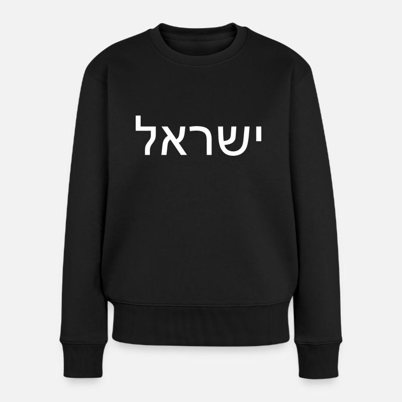 Israel - Frauen Premium Bio Pullover - Schwarz