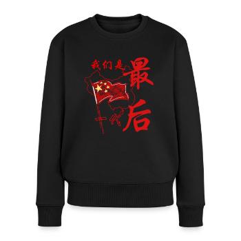 China Revolution - Women's Premium Organic Jumper - black - Front - Julia (174cm)