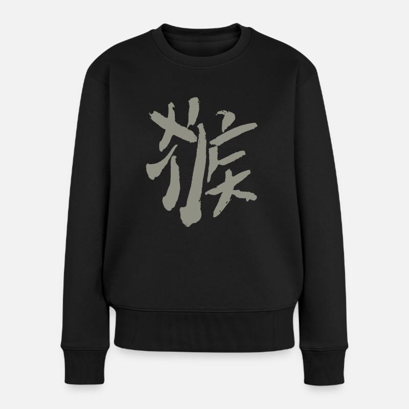 Affe (Hóuzi) Chinesisches Schriftzeichen - Frauen Premium Bio Pullover - Schwarz