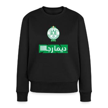 Dima Raja - Frauen Premium Bio Pullover - Schwarz - Vorne - Julia (174cm)