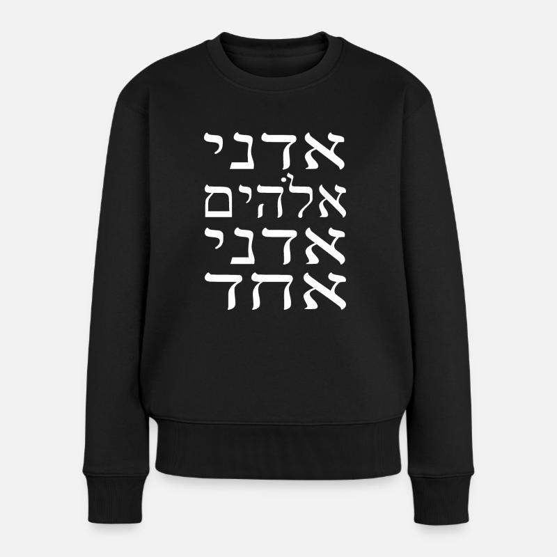 Schma Israel - Frauen Premium Bio Pullover - Schwarz