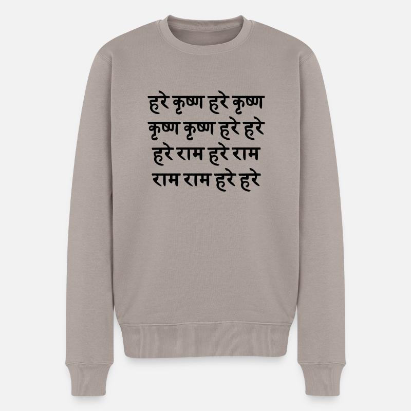 HARE KRISHNA / Sanskrit Maha - Mantra - Männer Premium Bio Pullover - Taupe