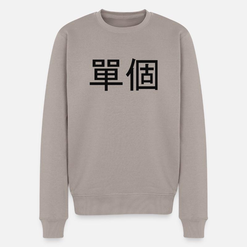 Single - Chinesische Schriftzeichen - Männer Premium Bio Pullover - Taupe