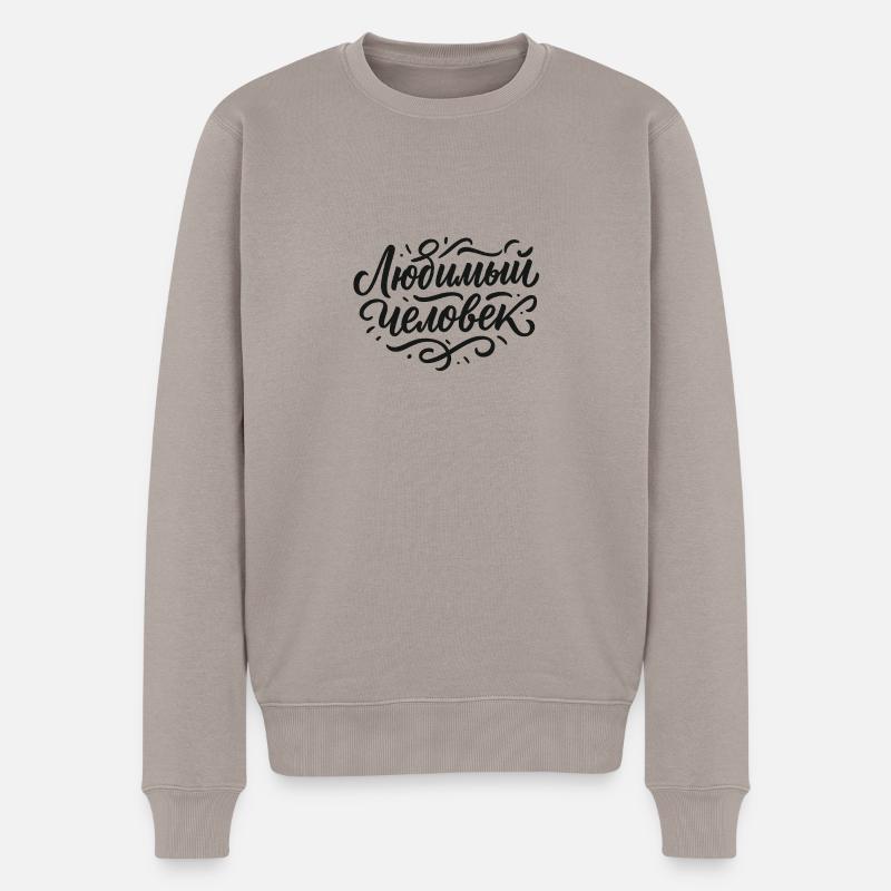 Любимый Человек - Männer Premium Bio Pullover - Taupe