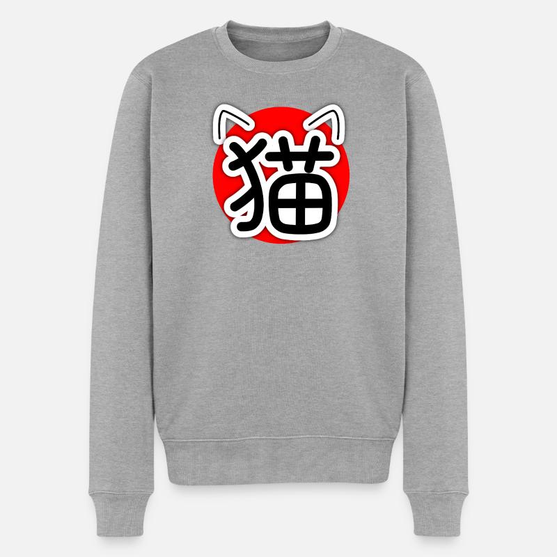 猫, Neko, Katze - Männer Premium Bio Pullover - Grau meliert