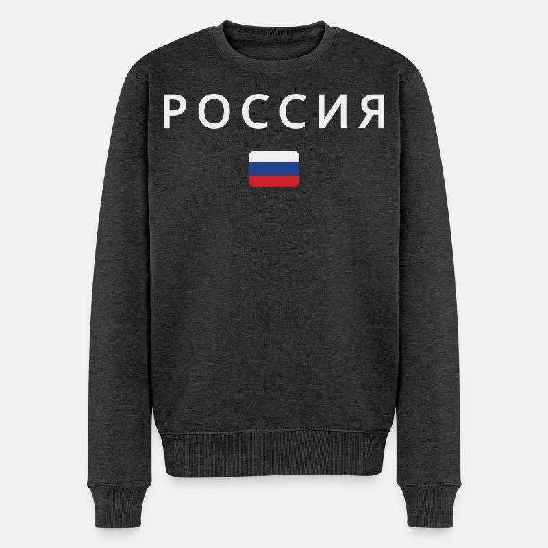 Flagge Russlands, russischer Stolz - Männer Premium Bio Pullover - Anthrazit meliert