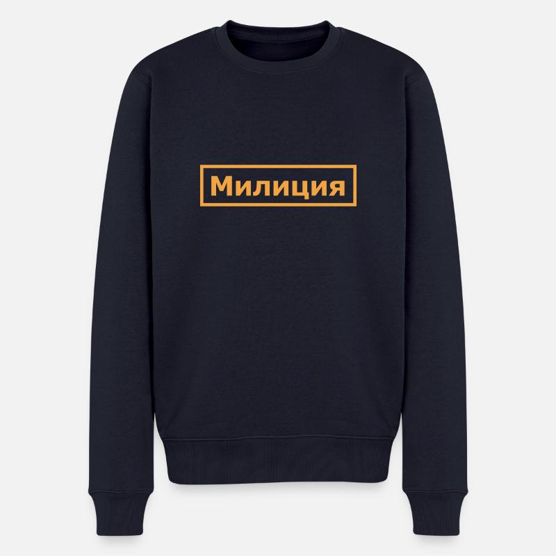 Милиция / milice (Russie) - Pull Premium bio Homme - bleu marine