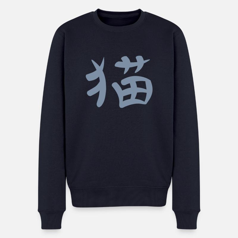 Kanji - Katze - Männer Premium Bio Pullover - Navy